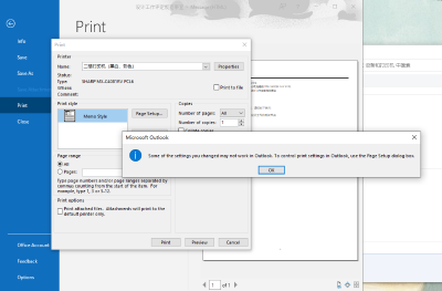 Outlook打印邮件，选择更改纸张类型，提示：请使用页面设置对话框