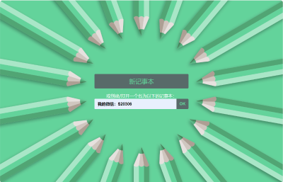 Docker安装Etherpad用于Web的实时文档协作编辑器