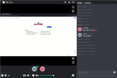 Docker安装neko远程共享虚拟浏览器