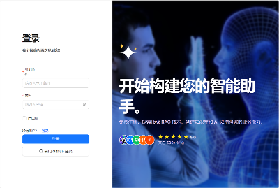 Docker安装RAGFlow基于深度文档理解与生成的知识检索系统