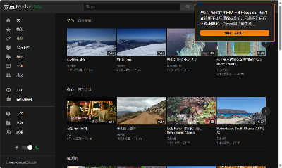 Docker安装MediaCMS视频和媒体 CMS，快速建立你自己的YouTube