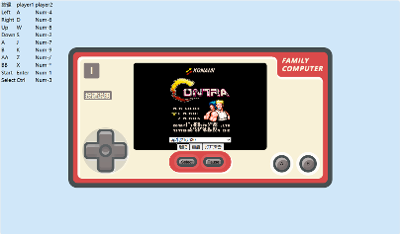 Docker安装任天堂红白机，重温经典游戏。