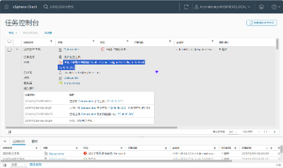 vCenter Server添加ESXI主机出现了常规系统错误