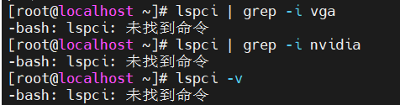 解决CentOS系统使用lspci命令查看PCI设备（Command not found）方法