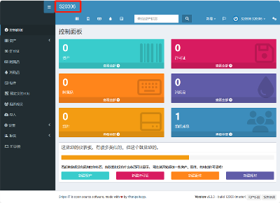 Docker安装Snipe-IT开源IT运营资产管理系统