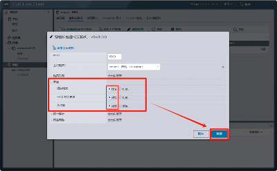 VMware ESXi开启虚拟交换机和端口组的“混杂模式”（解决黑群晖虚拟机无法连接IP）