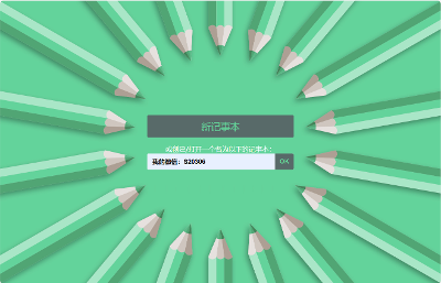 Docker安装Etherpad用于Web的实时文档协作编辑器