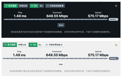 Docker安装Homebox家庭网络工具箱，支持万兆网络压测。